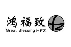 福致通達赤峰售后電話查詢地址