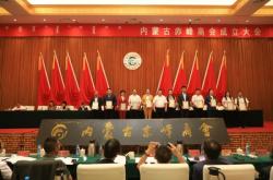 云南赤峰商會(huì)會(huì)長電話號(hào)碼