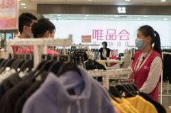 赤峰唯品派對電話號碼多少