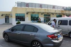 赤峰思域折扣店電話號(hào)碼