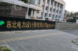 赤峰晨宣電力公司電話號(hào)碼