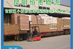 廣州到赤峰的物流電話號碼