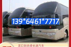 赤峰客車噴漆電話多少號(hào)啊