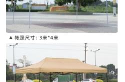 赤峰棚傘租賃電話號(hào)碼查詢