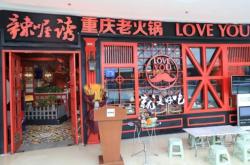 解放碑火鍋赤峰店電話號碼