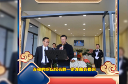 赤峰殯儀館最新招聘電話號碼