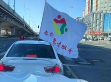 赤峰志愿者招募電話最新消息