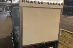 赤峰燒烤車輛維修點電話號碼