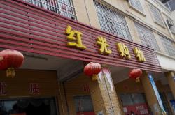 赤峰黑土地飯店地址電話號(hào)碼