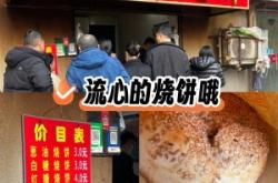 赤峰五香燒餅地址電話號(hào)碼