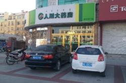 赤峰公交車地圖查詢電話號碼