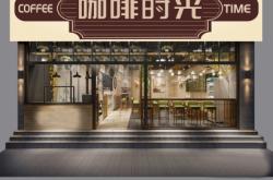 赤峰創(chuàng)意咖啡店電話號碼