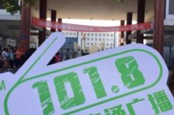 赤峰交通廣播發(fā)布臺(tái)電話號(hào)碼