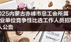 赤峰肩頸護(hù)理招聘電話號(hào)碼