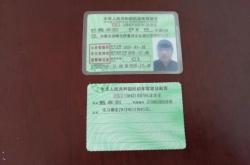 赤峰阿旗順豐快遞電話號碼