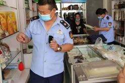 赤峰水產(chǎn)批發(fā)市場電話號碼