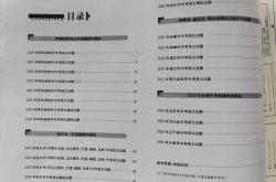 赤峰中考信息網(wǎng)電話查分?jǐn)?shù)