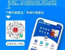 赤峰代辦公司電話號碼查詢