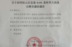 赤峰松山區(qū)投遞局電話號(hào)碼