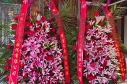 赤峰花籃同城送花配送電話號碼