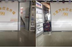 赤峰廢舊汽車大燈市場(chǎng)電話號(hào)碼