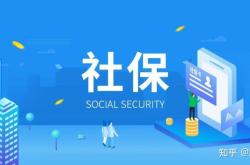 赤峰社保電話是多少