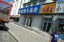 泰象餐廳赤峰推薦電話地址是多少