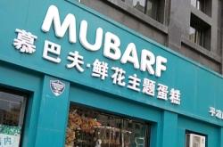 赤峰三層蛋糕店電話號碼