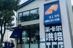 赤峰面包工廠電話地址號(hào)碼查詢