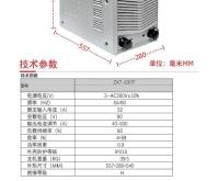 赤峰氬弧焊機供應電話號碼查詢