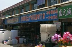 赤峰閑置餐具回收公司電話號(hào)碼