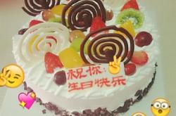 蛋糕赤峰平莊店電話地址是多少