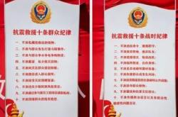 赤峰紅山救援隊(duì)地址電話號碼