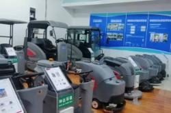 赤峰電瓶掃地機(jī)廠家電話號(hào)碼