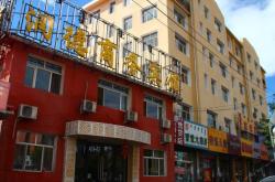 赤峰市商務(wù)宴會酒店電話號碼