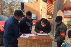 赤峰東甸子疫情防控電話號碼