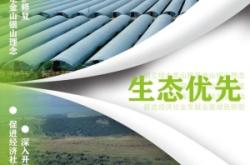 赤峰遠(yuǎn)景水泥廠招聘電話(huà)號(hào)碼