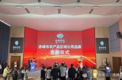 赤峰日?qǐng)?bào)社直播間電話號(hào)碼是多少