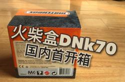 赤峰火柴盒酒吧電話地址查詢