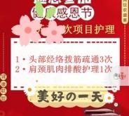 赤峰蝶美美容養(yǎng)生館電話號(hào)碼