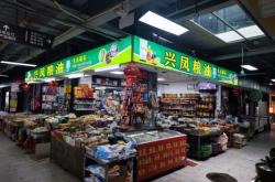 赤峰鑫展糧油批發(fā)電話號碼