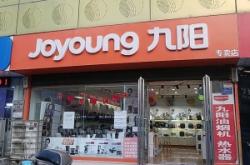 赤峰笨豬肉專賣店電話號(hào)碼