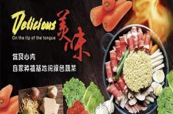 赤峰牛羊肉工廠店電話號碼