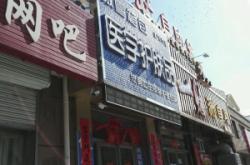 赤峰網(wǎng)咖優(yōu)惠團購電話號碼