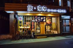 赤峰居酒屋日式料理電話號(hào)碼