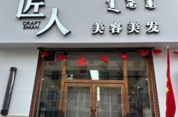 赤峰阿樂美發(fā)電話多少號