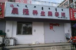 赤峰市美發(fā)推薦地方電話號(hào)碼