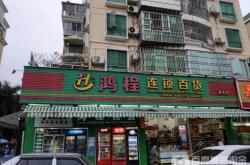 赤峰喜利來老城店電話號碼