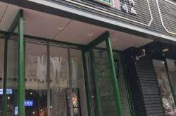 赤峰燒烤新華路店電話號(hào)碼