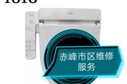 赤峰馬桶墊批發(fā)電話號碼查詢